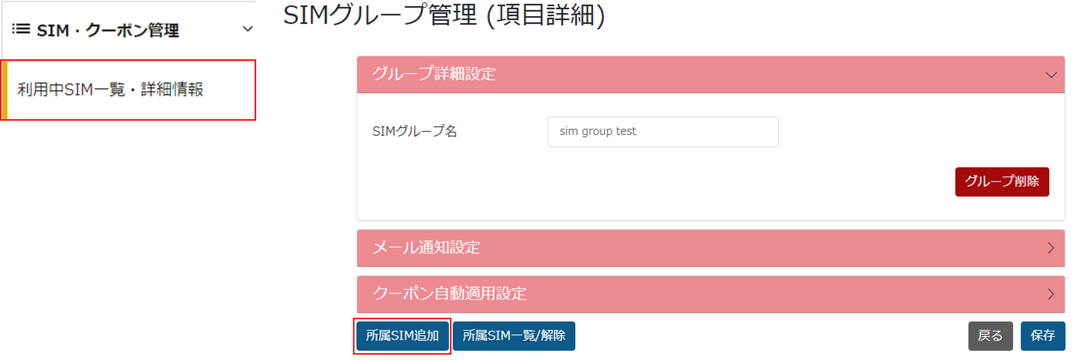 画像22.png