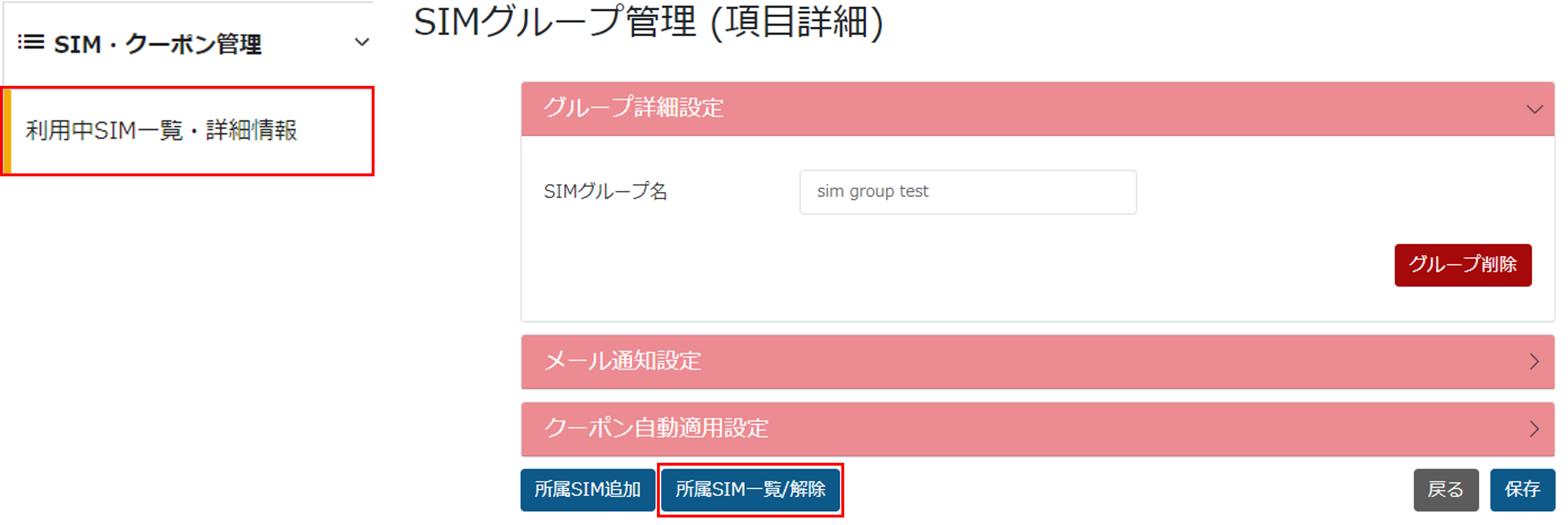 画像23.png