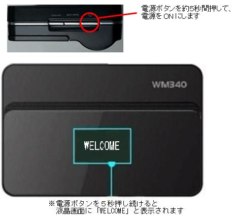 lte_wifi_windows10_01_img02.jpg