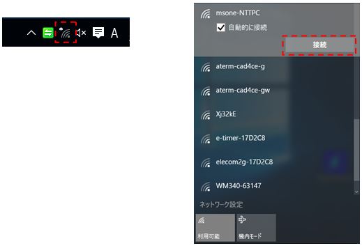 lte_wifi_windows10_01_img05.jpg