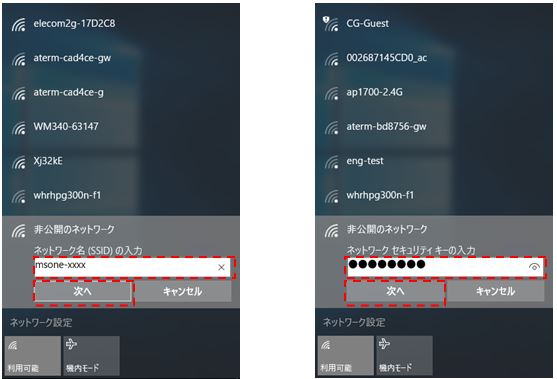 lte_wifi_windows10_01_img09.jpg