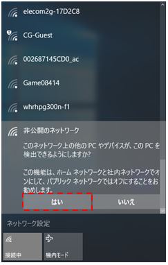 lte_wifi_windows10_01_img10.jpg