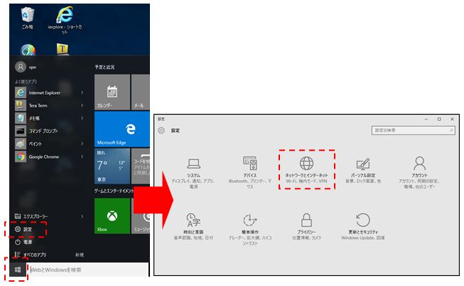 lte_wifi_windows10_01_img03.jpg
