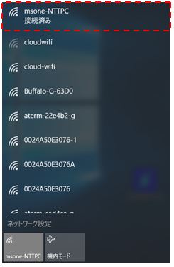 lte_wifi_windows10_01_img11.jpg