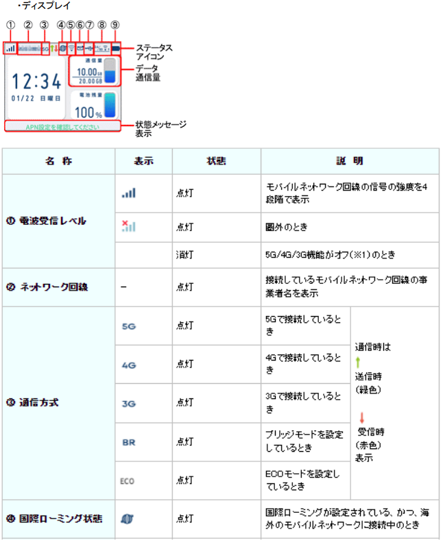 スクリーンショット (124).png
