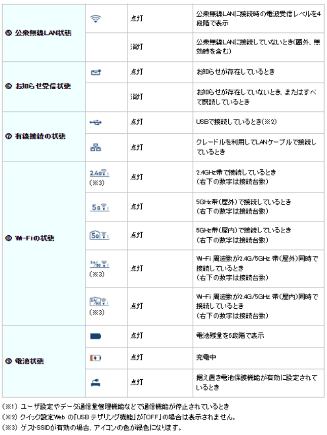 スクリーンショット (125).png