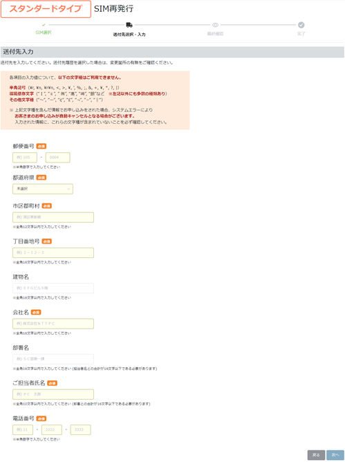 20210120-08-04.png