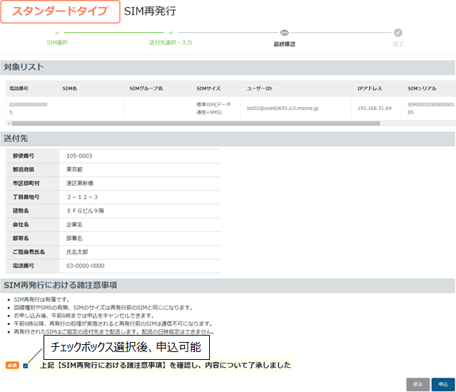 20210120-08-05.png