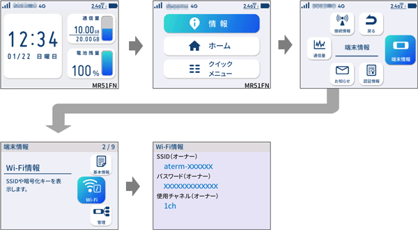 display_info2.gif