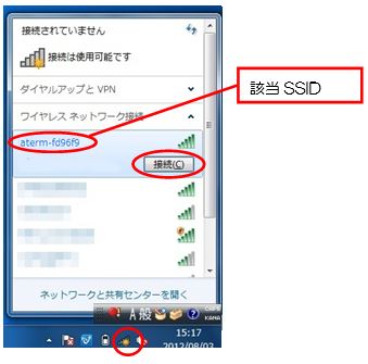 lte_wifi_mr05ln_01_img04.jpg