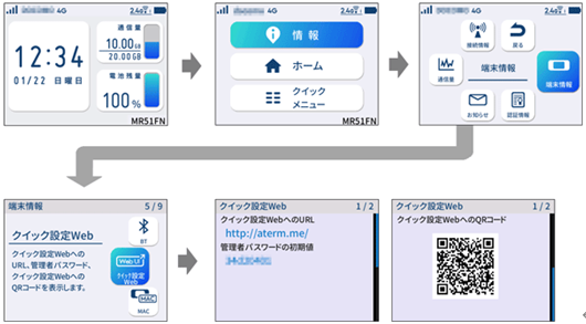 スクリーンショット (227_1).png