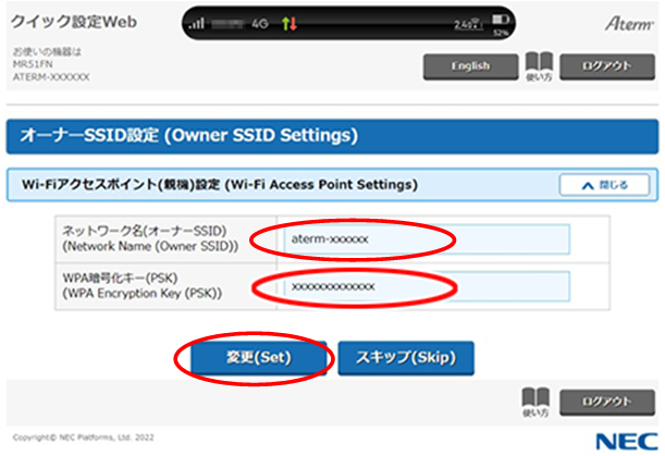 スクリーンショット (228).png