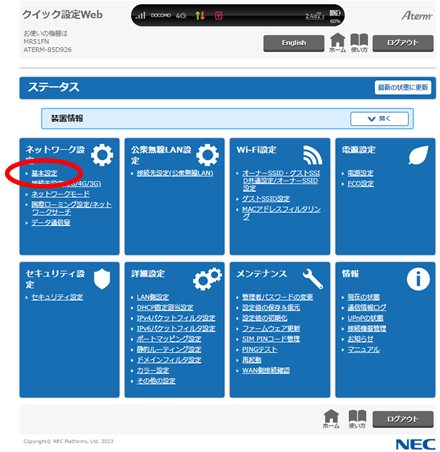 スクリーンショット (229).png
