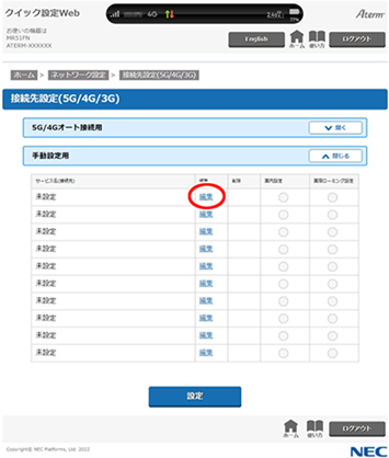 スクリーンショット (235).png