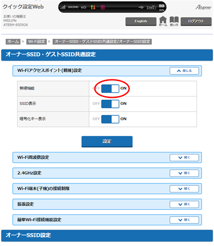 スクリーンショット (231).png