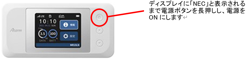 スクリーンショット (249).png