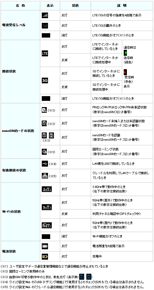 スクリーンショット (225).png